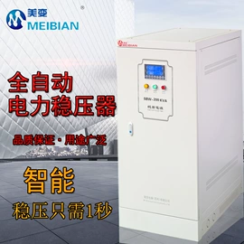 隔离变压器;稳压电源;调压变压器