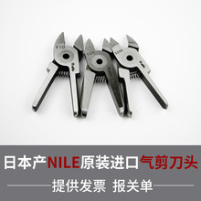 �ձ�NILE/���R���^ԭ�b�M�ښ���^�����^�����~����S5���I�����