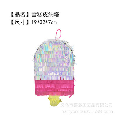 Small aluminum film pinata flamingo children's birthday party toys game props pinata smashing sugar and beating