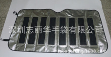 生产汽车挡阳板  遮阳板太阳能充电板 迷彩56W