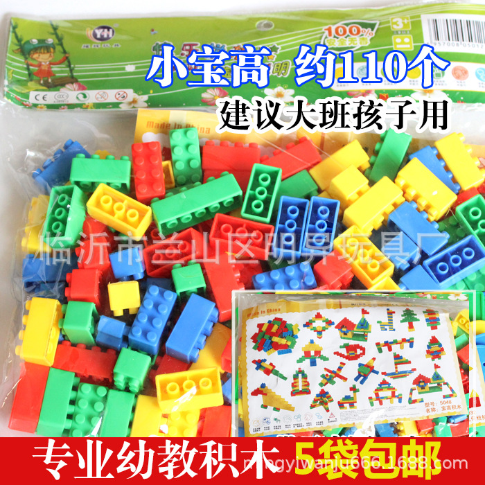 Venta al por mayor bloques de construcción de escritorio de jardín de infantes 350g en bolsas Juguetes Educativos de plástico para niños regalos escolares 3-7 años