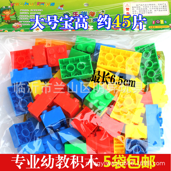 Venta al por mayor bloques de construcción de escritorio de jardín de infantes 350g en bolsas Juguetes Educativos de plástico para niños regalos escolares 3-7 años