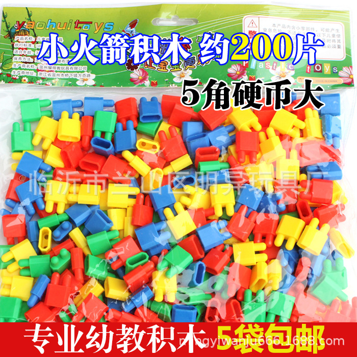 Venta al por mayor bloques de construcción de escritorio de jardín de infantes 350g en bolsas Juguetes Educativos de plástico para niños regalos escolares 3-7 años