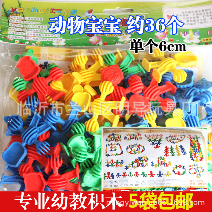 Venta al por mayor bloques de construcción de escritorio de jardín de infantes 350g en bolsas Juguetes Educativos de plástico para niños regalos escolares 3-7 años