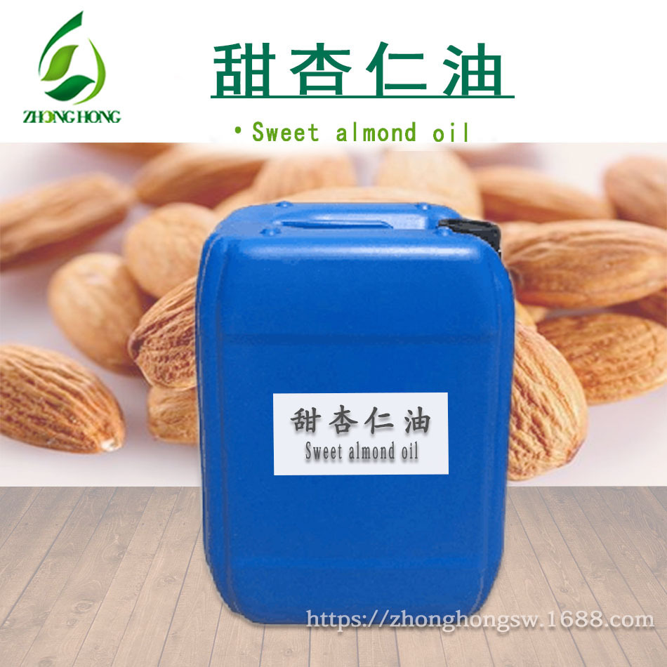 供应 甜杏仁油 天然纯度 杏仁油 美容院基础油 手工皂膏霜乳 原料