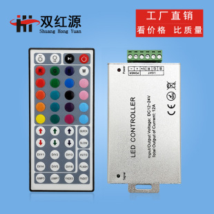 �S�� �t�pԴ44�I�X���t�������IR����12V�߲ʟ�rgb��led������
