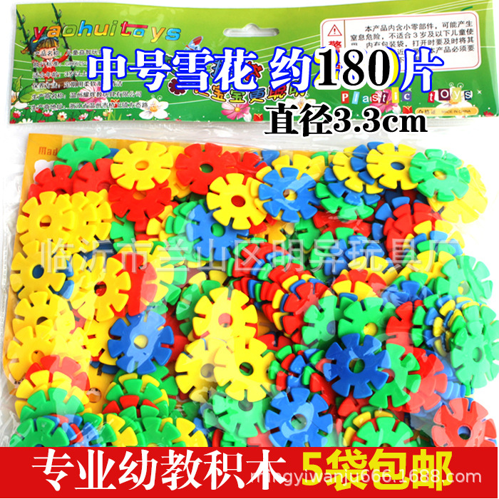 Venta al por mayor bloques de construcción de escritorio de jardín de infantes 350g en bolsas Juguetes Educativos de plástico para niños regalos escolares 3-7 años