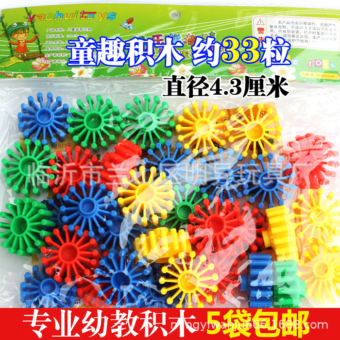 Venta al por mayor bloques de construcción de escritorio de jardín de infantes 350g en bolsas Juguetes Educativos de plástico para niños regalos escolares 3-7 años