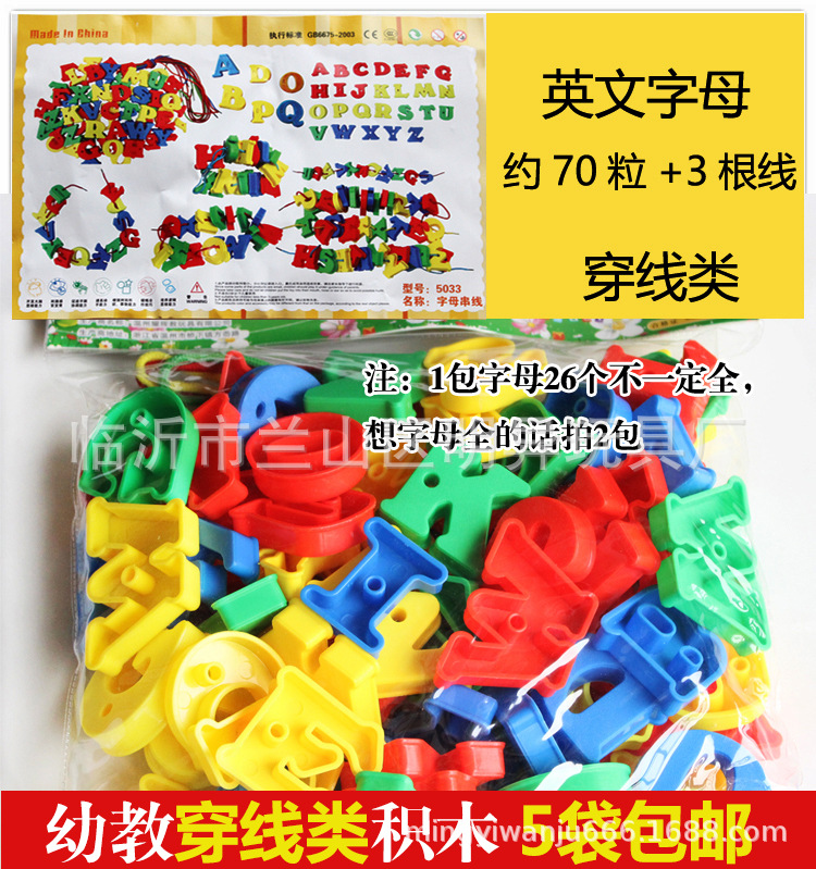 Venta al por mayor bloques de construcción de escritorio de jardín de infantes 350g en bolsas Juguetes Educativos de plástico para niños regalos escolares 3-7 años