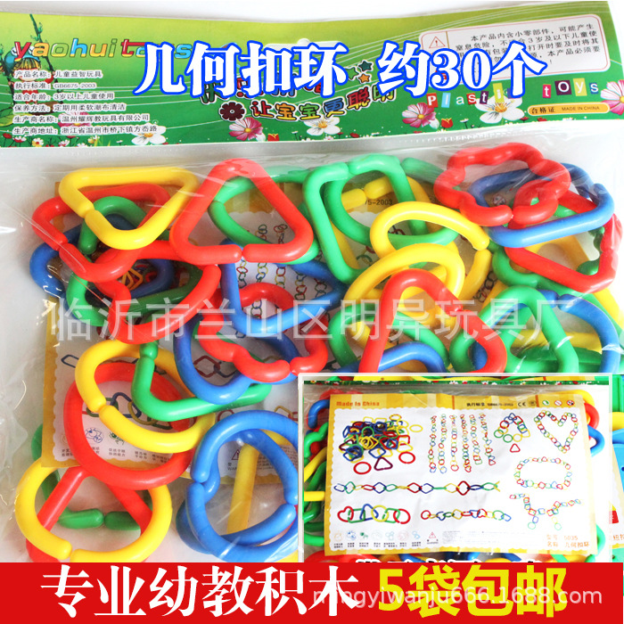 Venta al por mayor bloques de construcción de escritorio de jardín de infantes 350g en bolsas Juguetes Educativos de plástico para niños regalos escolares 3-7 años