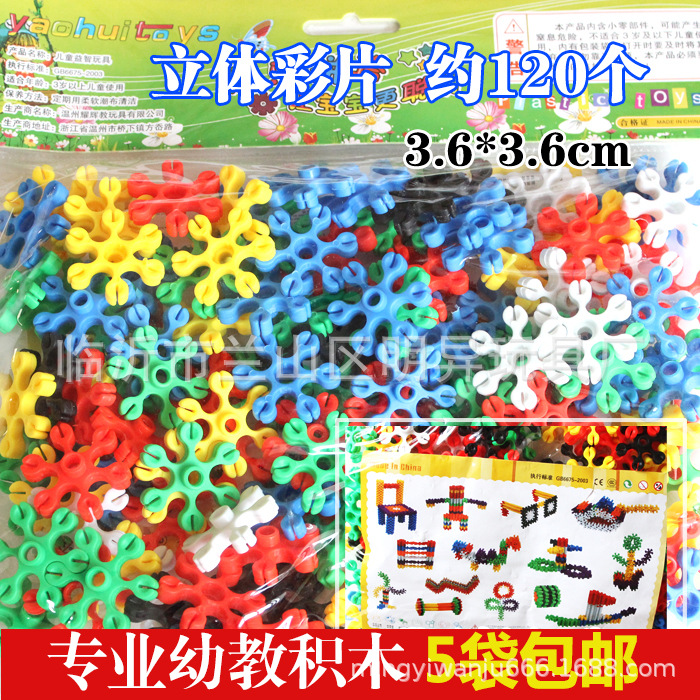 Venta al por mayor bloques de construcción de escritorio de jardín de infantes 350g en bolsas Juguetes Educativos de plástico para niños regalos escolares 3-7 años