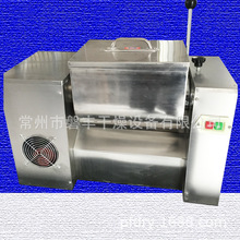 兽药选用槽型混合机 不锈钢槽型混料机 磐丰现货提供