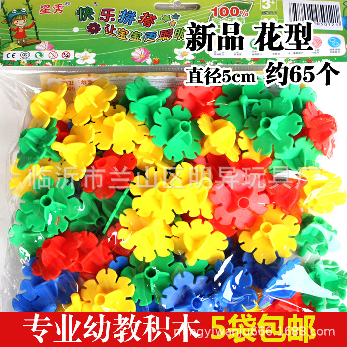 Venta al por mayor bloques de construcción de escritorio de jardín de infantes 350g en bolsas Juguetes Educativos de plástico para niños regalos escolares 3-7 años