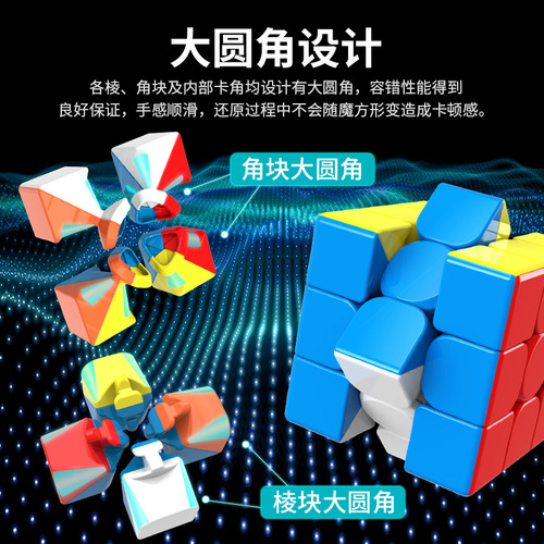 Magic Dragon Magic Cube 2, 3, 4, 5, 6, 7, 890-level Pyramid Five Rubik's Cube Frosted Puzzle Rubik's Cube