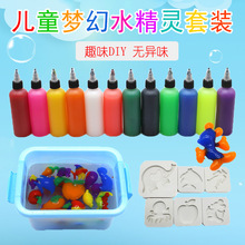 ����ͬ��ħ��ˮ���`���b�W��DIY����������ˮ����ģ�ͽ̾����l