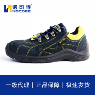 Safety Jogger�ڱ�Ь�ļ���ȫЬ��^����䓵׷���ħ�g�N͸��