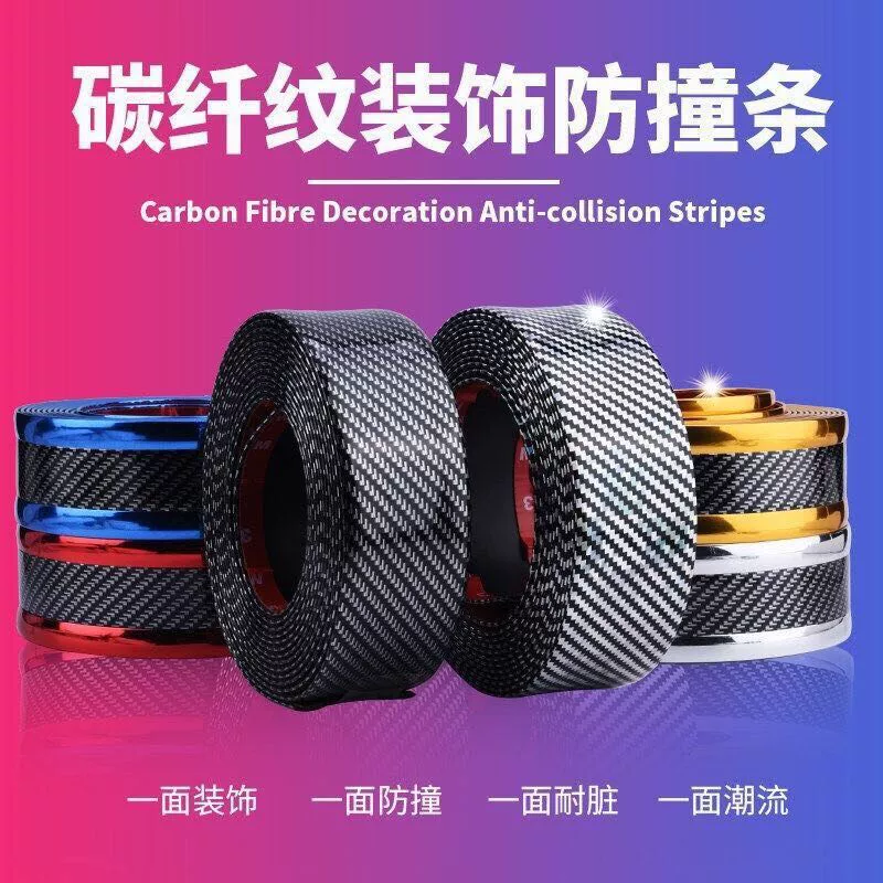 Противоударный бампер на краю двери автомобиля Модификация кузова универсальные декоративные изделия из углеродного волокна пороговая полоса