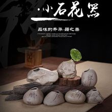 �����մ�С��ƿˮ�໨����ʯ�^�������С����U��Ҿ�����[��