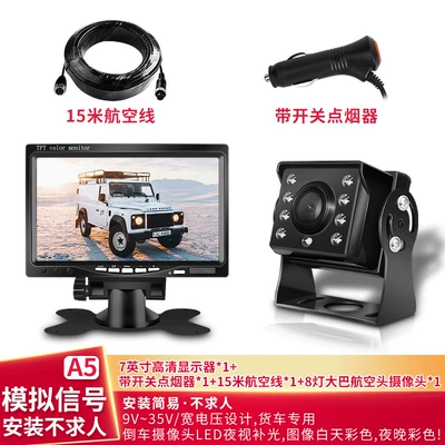 High-Definition Camera for Buses, Vehicle camera - dont-ask-for-help-7-inch-8-lamp-bus