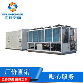 直供膨胀式空调 数字化双冷源新风机组 蒸发式降温空调系统