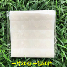 �����c�zƬ��c�Y����Ʒ�N�����p���c�z�Ɍ������b�DIY20�� �z�c