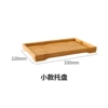 Tea tray trumpet