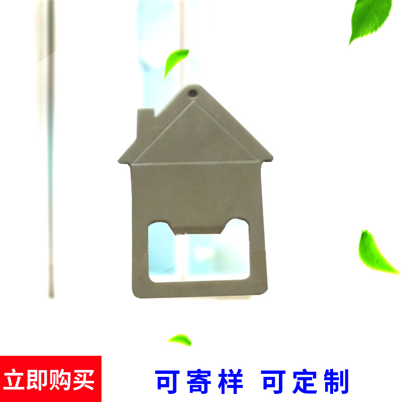 直销不锈钢啤酒开瓶器多功能创意开瓶器不锈钢平板开瓶器起子