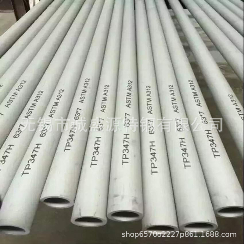 现货销售 TP347H不锈钢管 外径18-300规格齐全 347H不锈钢无缝管