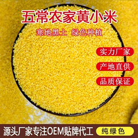 大米;杂粮组合;黑米