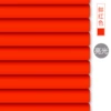 Красный 402