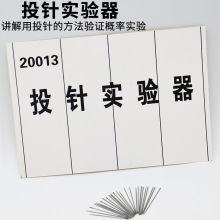Ͷ��ʵ����  J20013 ������ѧʵ������ ����ʵ������ ��ѧ����