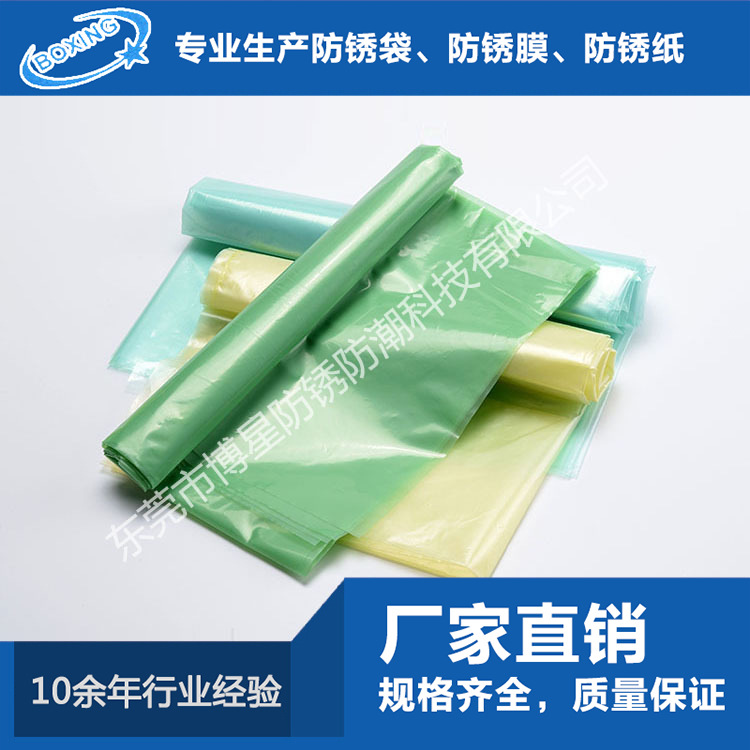 汽车零部件VCI气相防锈袋绿色平口袋机械零件防尘塑料防绣方底袋