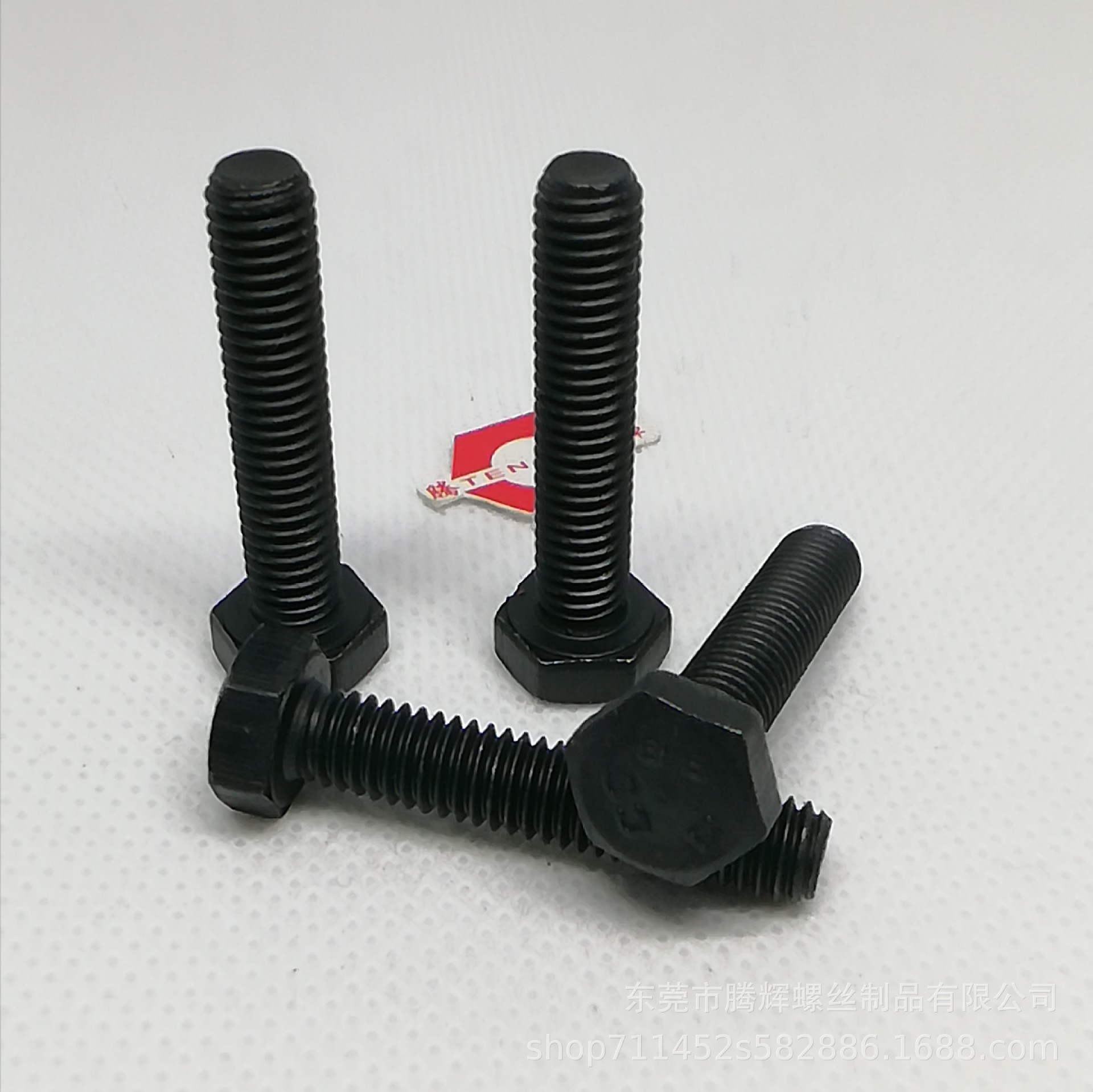 8.8级外六角螺栓 发黑M6-36 六角螺栓