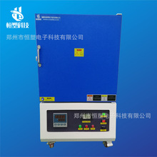 1700度马弗炉新款升级/侧开式实验室烧结炉可定/制生产节能