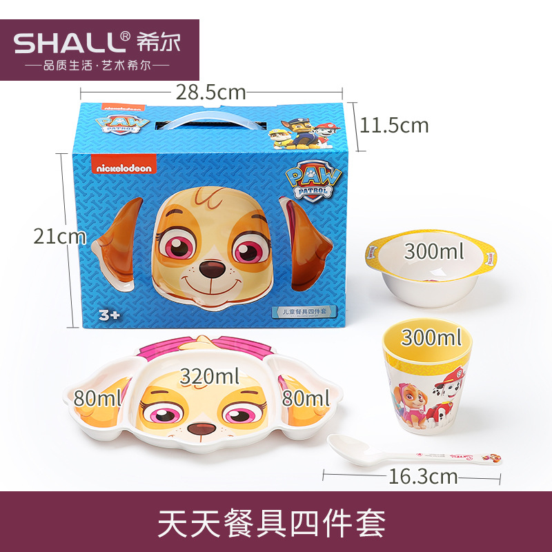 매일 식기 4 피스 세트