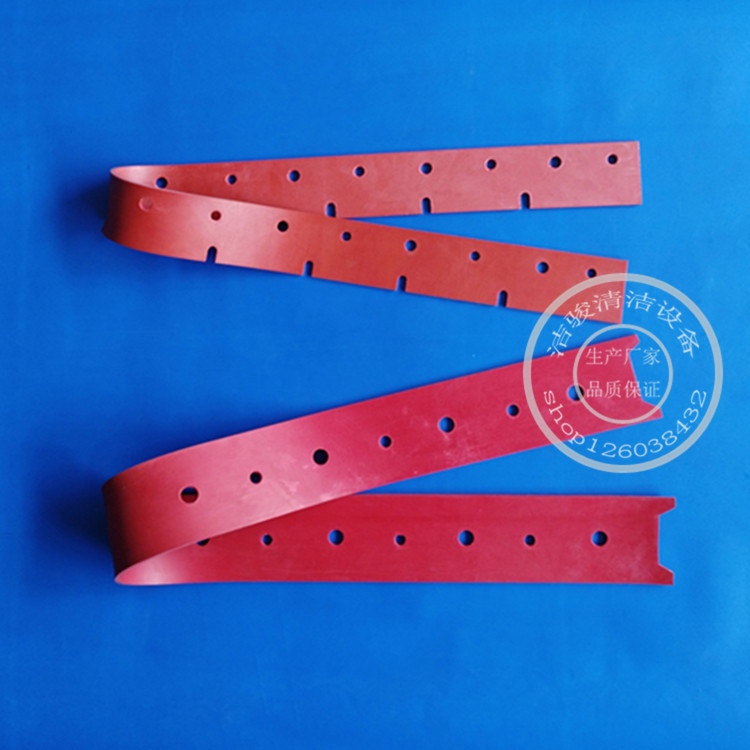 贝纳特clever510BT洗地机吸水胶条 刮水皮条扒水胶条 洗地机配件