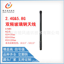 �p�l������쾀2.4G/5.8G 6-8db �����ˮWIFI����ȫ������쾀