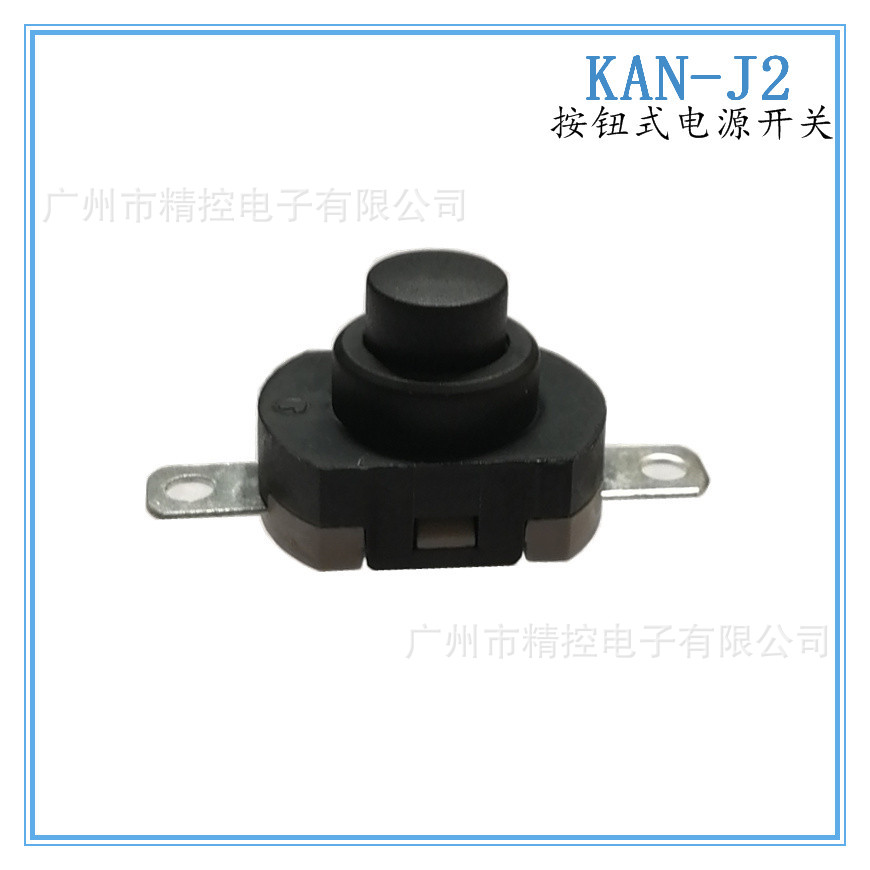 供应3(1)A250V按钮开关KAN-J2(A按键行程开关NOVA厂家电源开关T85