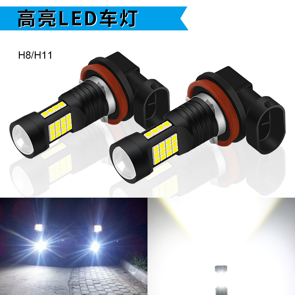 Directo de fábrica nueva lámpara de la niebla del coche LED H8 36SMD 3030 Spotlight H11 lámpara de modificación de la lente