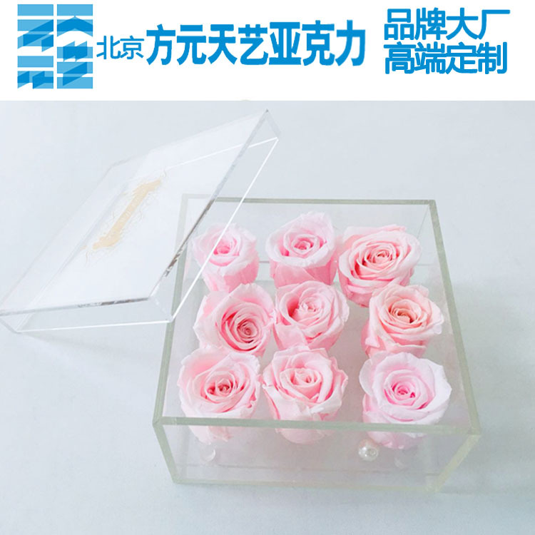 透明亚克力花盒多孔永生花玫瑰花工艺伴手礼抽屉盒子礼品盒