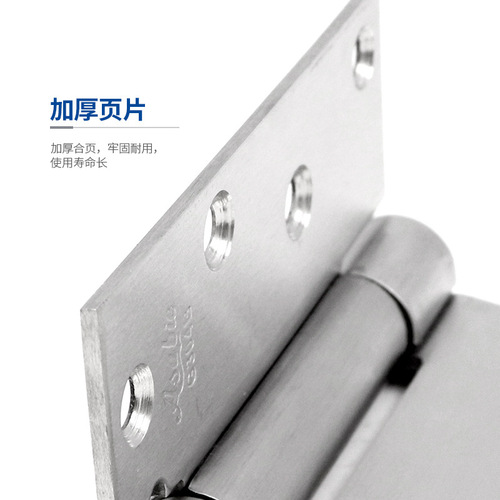 Spring door hinge automatic closing door rebound hinge inside and outside opening two-way door stainless steel 4-inch single and double spring hinges