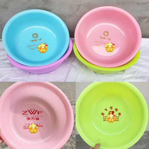 Plastic Basin Household Basin for Washing Vegetables and Face Washing Basin Thick Laundry Basin Fruit Basin Printed Advertisement Basin Wholesale