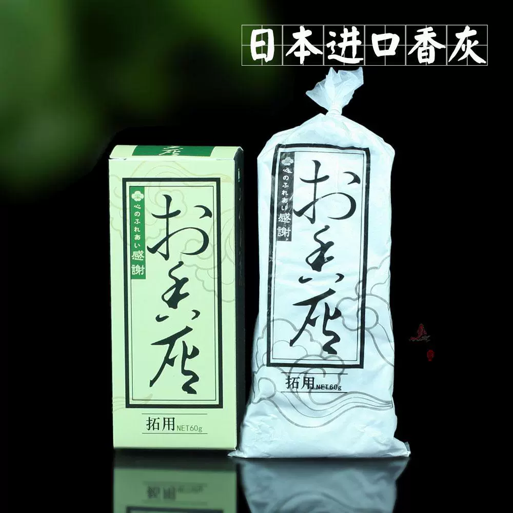 Японская курильница meirongtang серая курильница принадлежности курильница натуральный ладан серый нижний порошок Tuo пустая копченая медная плита бесплатная доставка