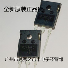 ȫ��IGBT RJH60F0DPK 25A/600V TO-3P�F؛���