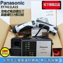 ԭSEY7411 LA1Sʽ늄ݽzEY7411Ӌܣ