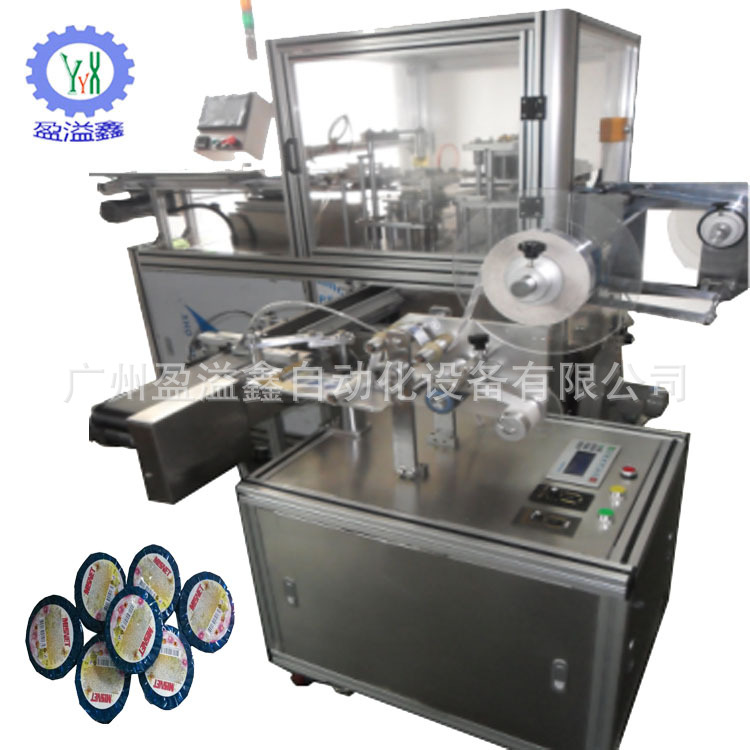 樟脑饼包装机厂家直销樟脑饼包装贴标机蓝泡泡包装贴标机樟脑丸