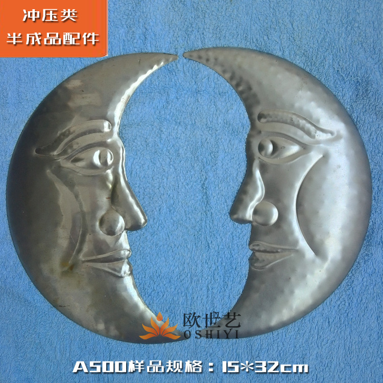 Jiayu Crafts & A500 Iron Art Stamping Accessories Wholesale Abstract Art·Big Moon Artwork Big Crescent Moon