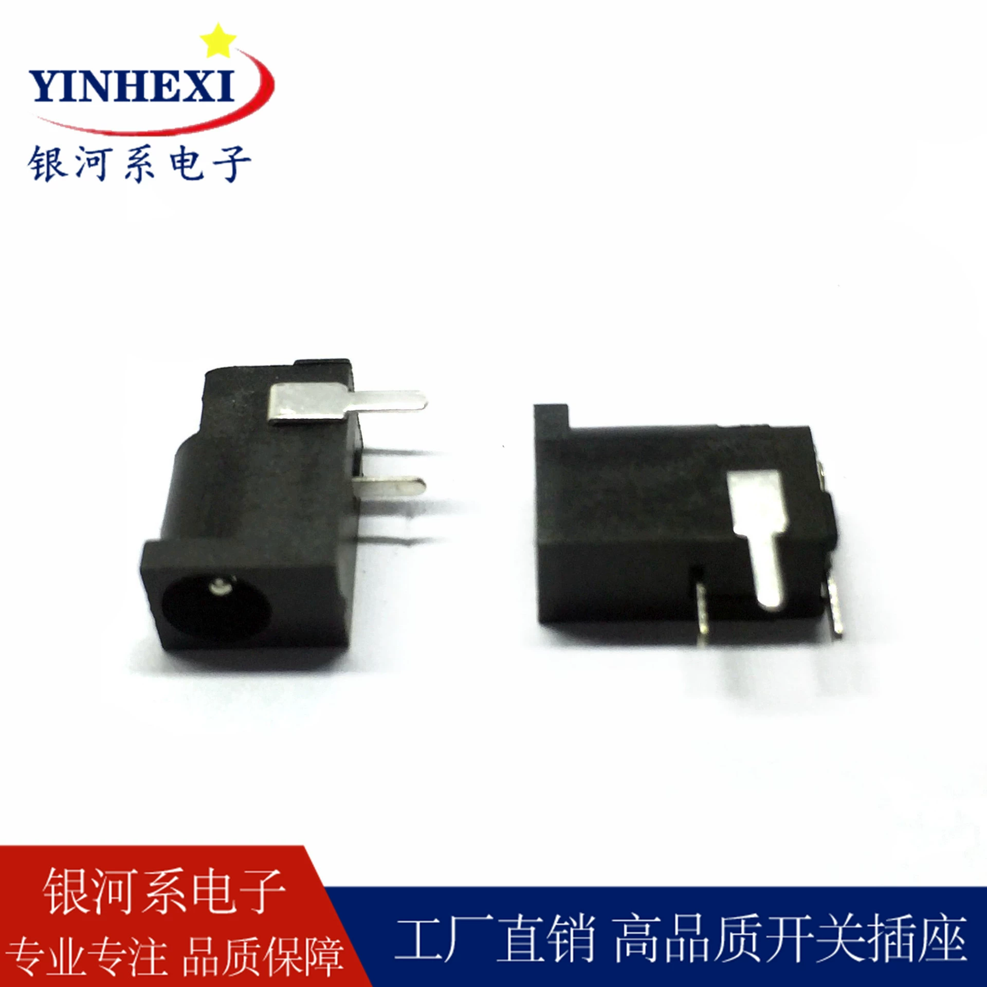 Поставка небольшой розетки постоянного тока DC-002 с тремя контактами, горизонтальной, для подключения к плате, с круглыми контактами, для зарядки, гнездовой разъем.