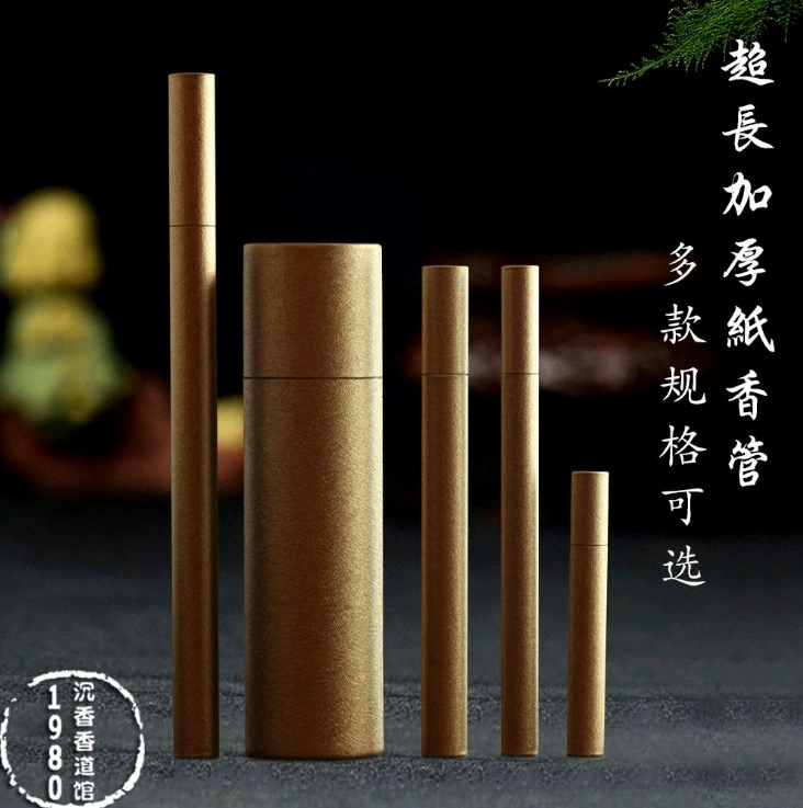 Удлиненный бочонок для благовоний удлиненный бумажный держатель для благовоний Бытовая коробка для благовоний трубка для благовоний держатель для благовоний воловья кожа утолщенная супер длинный
