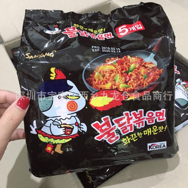 批发 韩国进口网红方便面三养超辣火鸡面干拌面5连包700g一箱8袋